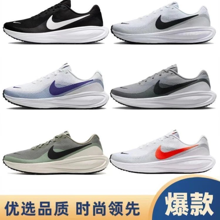 Nike ZoomX Invincible Run Flyknit Running Shoes | 7755355170
